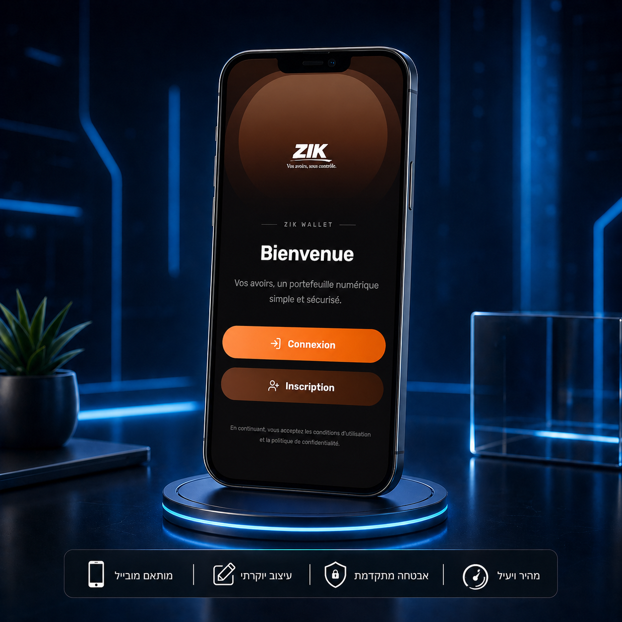 פיתוח אפליקציה מותאמת אישית (Full-Featured App) – פתרון טכנולוגי מקצה לקצה